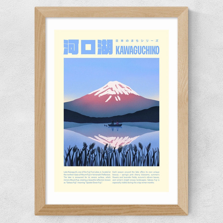 Kawaguchi Ko Wide Oak Frame