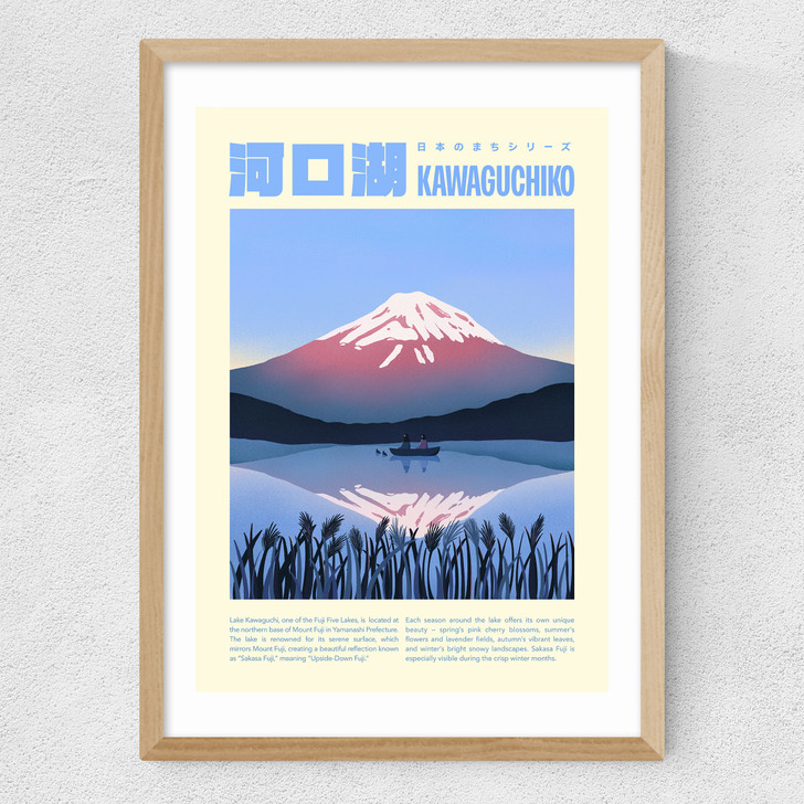 Kawaguchi Ko Medium Oak Frame