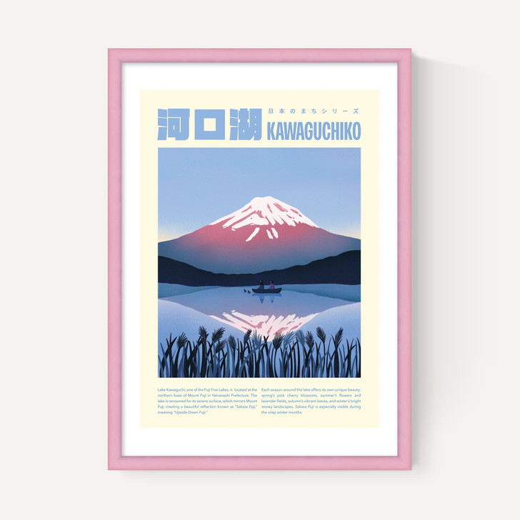 Kawaguchi Ko