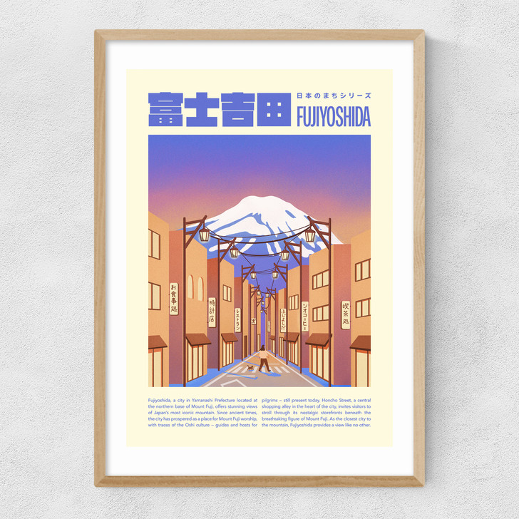 Fujiyoshida Narrow Oak Frame