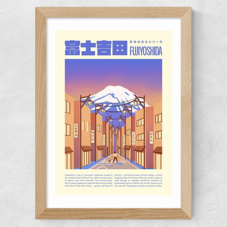 Fujiyoshida Wide Oak Frame