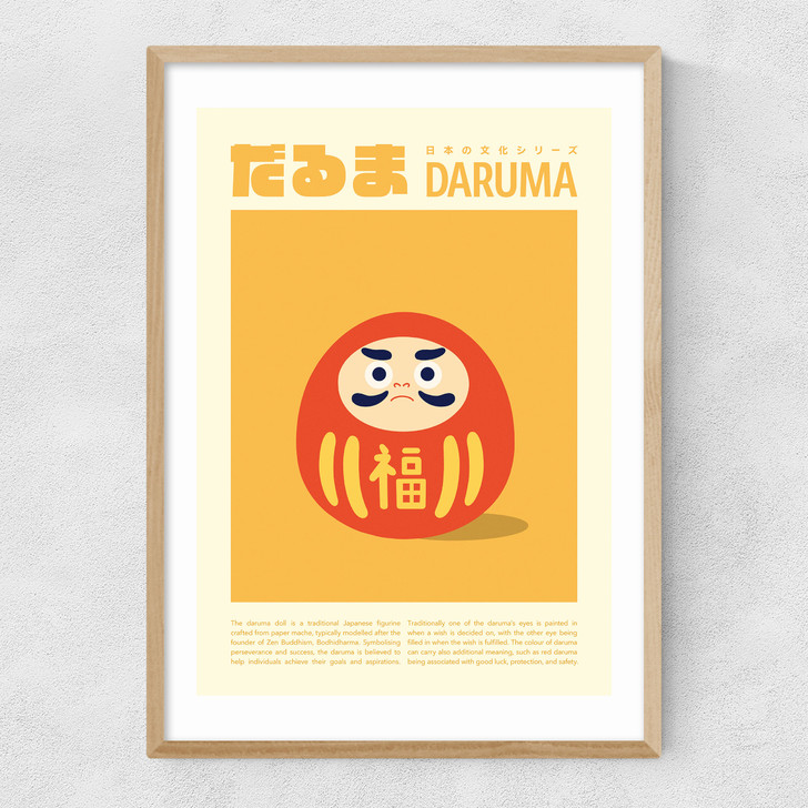 Daruma Narrow Oak Frame