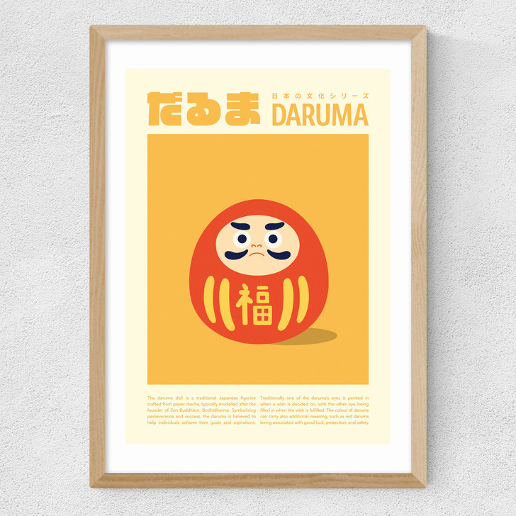 Daruma Medium Oak Frame