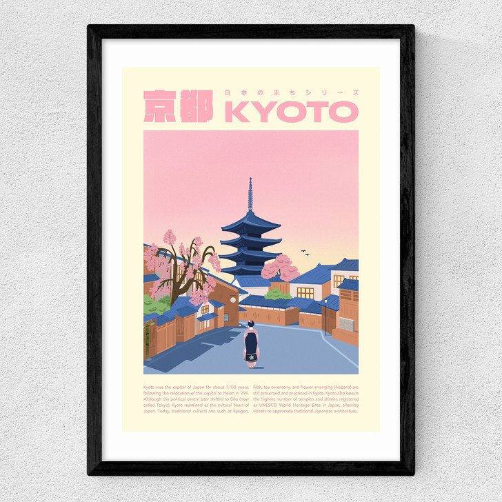 Kyoto Medium Black Frame Kyoto Medium Black Frame