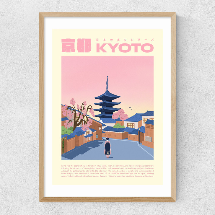 Kyoto Narrow Oak Frame Kyoto Narrow Oak Frame