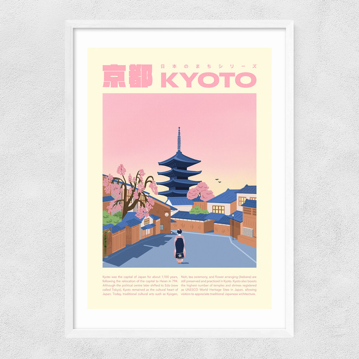 Kyoto Narrow White Frame Kyoto Narrow White Frame