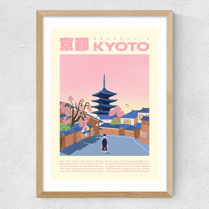 Kyoto Medium Oak Frame
