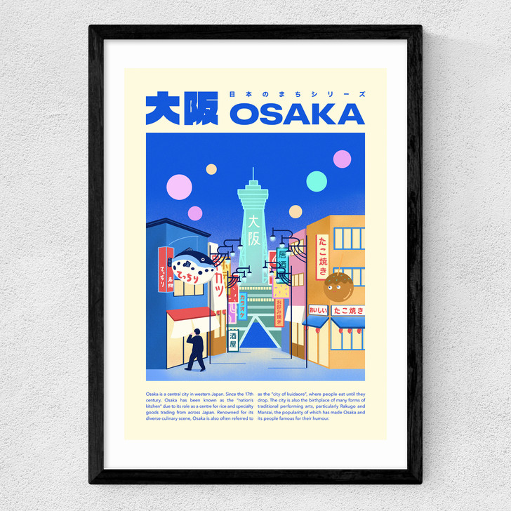 Osaka Medium Black Frame