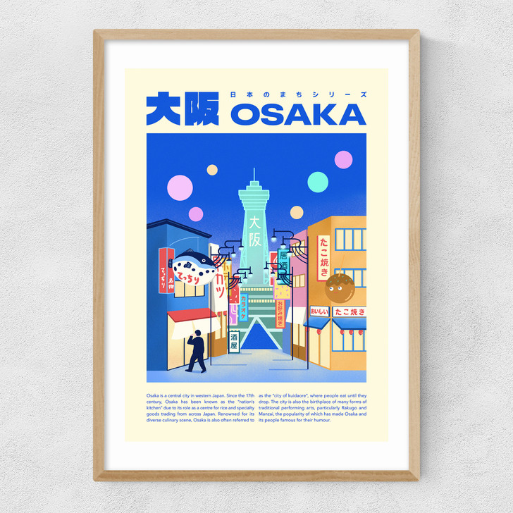 Osaka Narrow Oak Frame