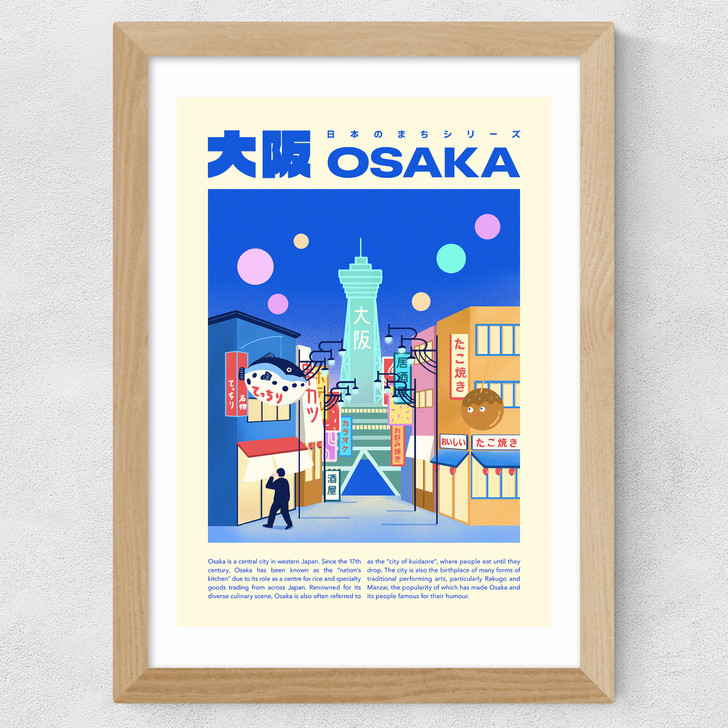 Osaka Wide Oak Frame