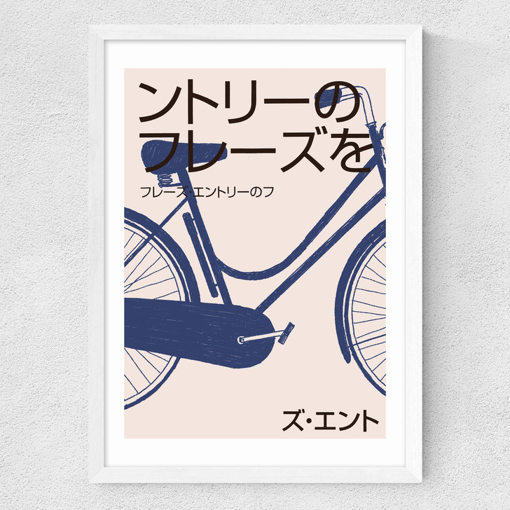 Japan Bike Medium White Frame