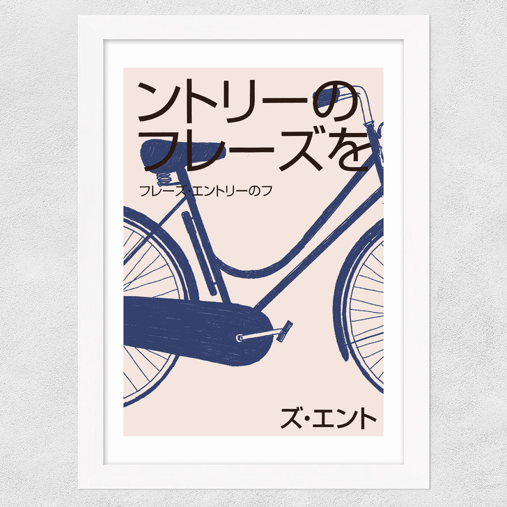 Japan Bike Wide White Frame