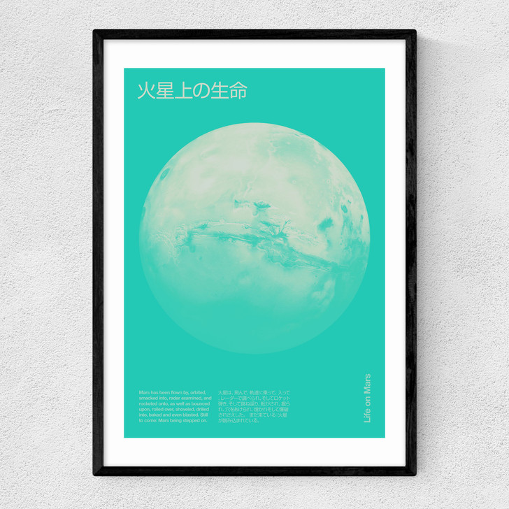 Mars - Futuristic Japan 2 Narrow Black Frame