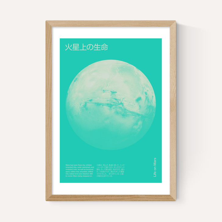 Mars - Futuristic Japan 2