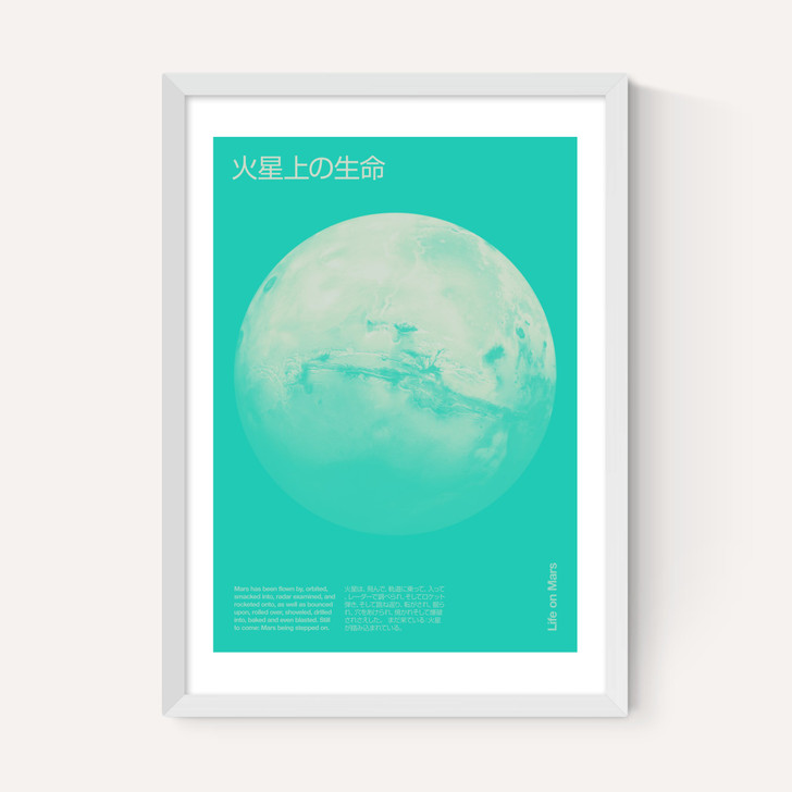 Mars - Futuristic Japan 2