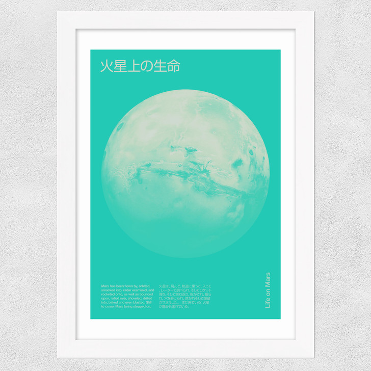 Mars - Futuristic Japan 2 Wide White Frame