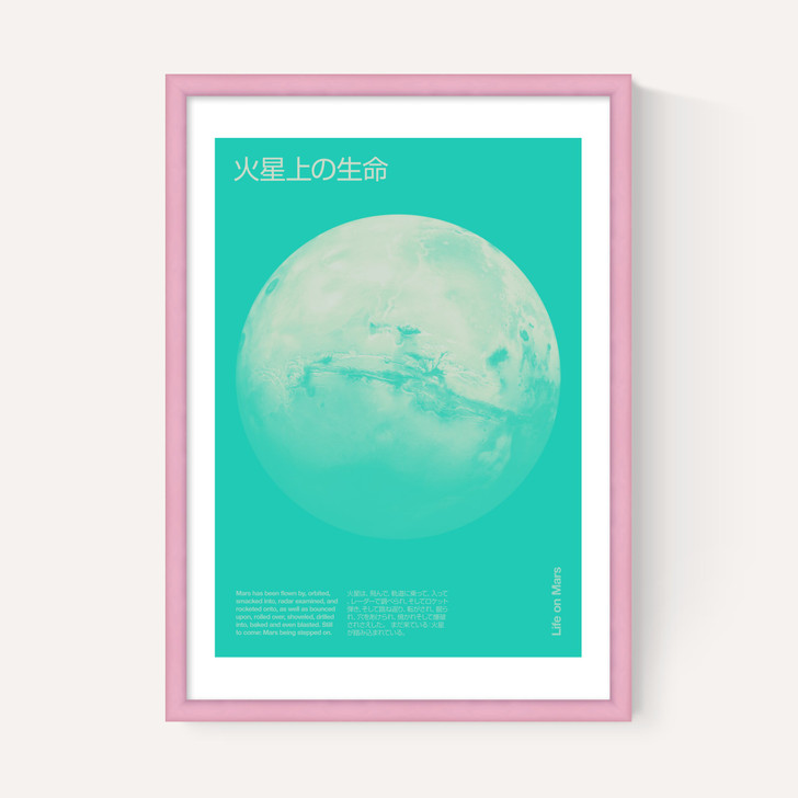 Mars - Futuristic Japan 2