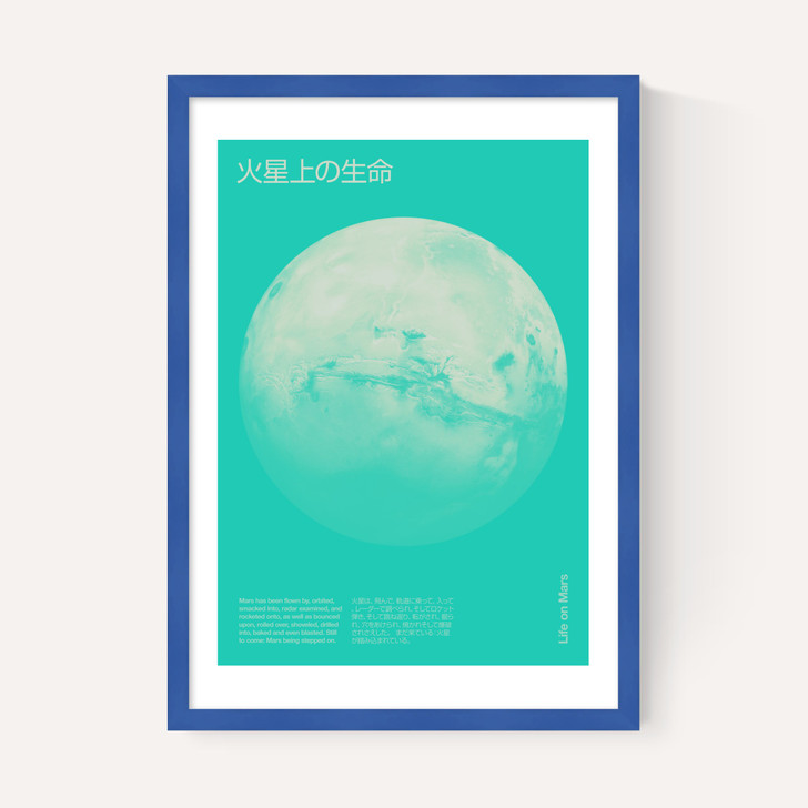 Mars - Futuristic Japan 2