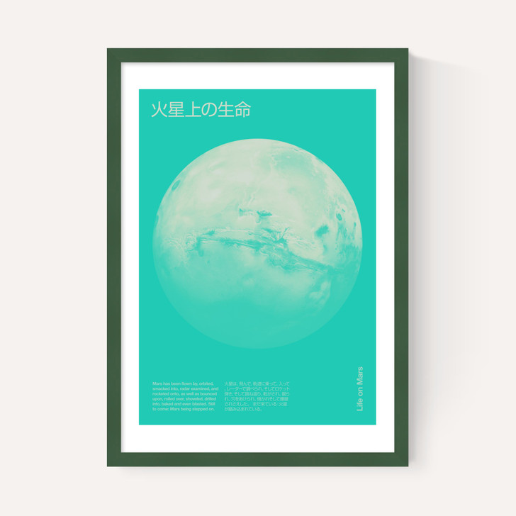 Mars - Futuristic Japan 2