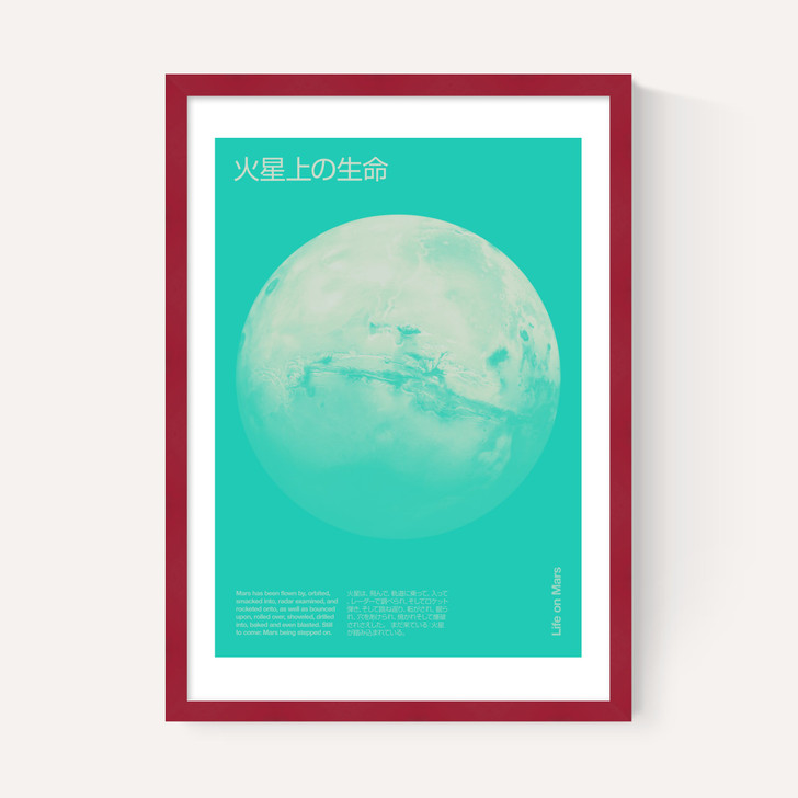 Mars - Futuristic Japan 2