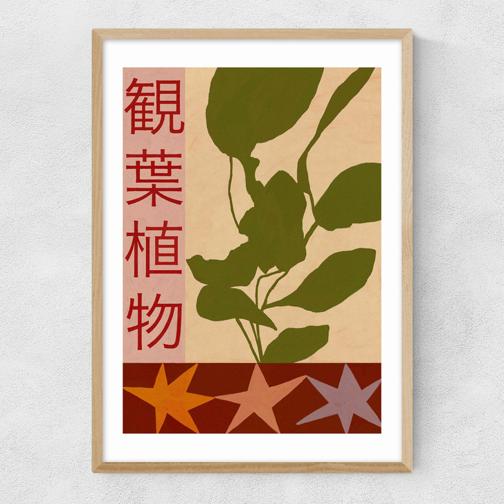 House Plants Large Narrow Oak Frame