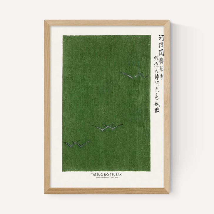 Yatsuo No Tsubaki Green by Taguchi Tomoki
