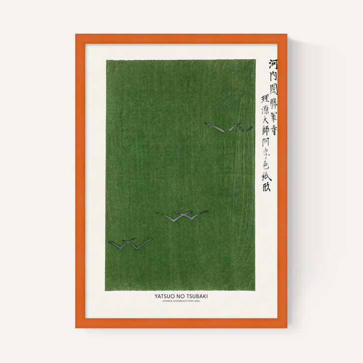 Yatsuo No Tsubaki Green by Taguchi Tomoki