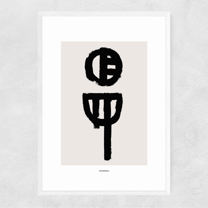Flower Narrow White Frame