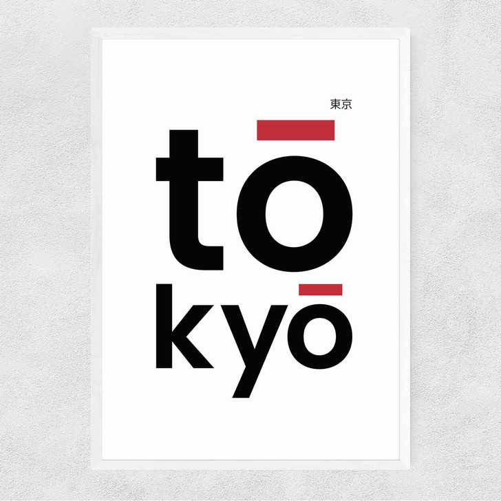 Tokyo by Rafael Farias Narrow White Frame