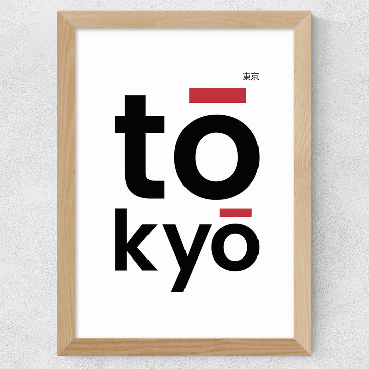 Tokyo by Rafael Farias Wide Oak Frame