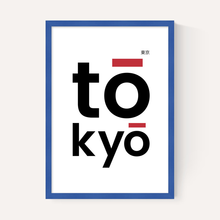 Tokyo by Rafael Farias