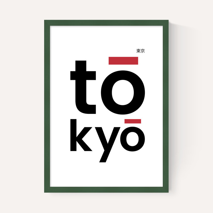 Tokyo by Rafael Farias