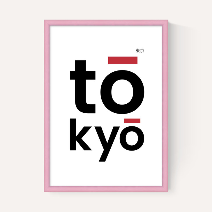 Tokyo by Rafael Farias