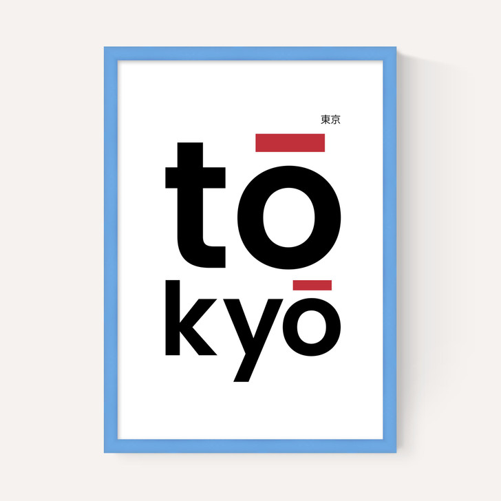 Tokyo by Rafael Farias