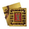 'Tis the Season to be Jolly! Deluxe  Chocolate Box