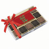 'Tis the Season to be Jolly! Chocolate Indulgence Box 