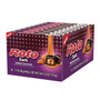 Rolo Dark Salted Chewy Caramels - 36ct Display Box 2