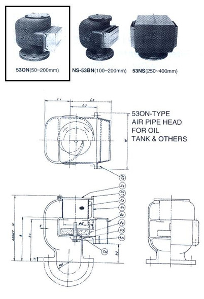 AIR PIPE HEAD GRAY IRONCASTING 530N-125 125MM DIAM