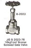 GATE VALVE BRONZE SCREWED B2011 10KG 2-1/2"