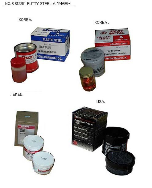 PLASTIC STEEL PUTTY DEVCON-A 1KG