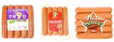 SAUSAGE FRANKFURTER FROZEN