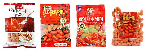 SAUSAGE VIENNA FROZEN