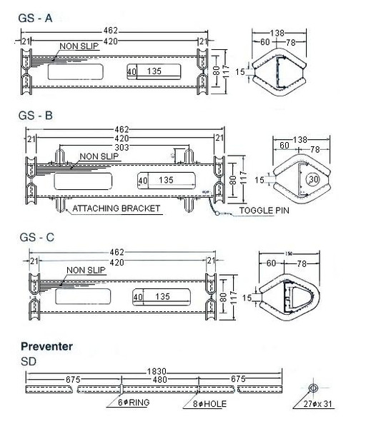 ROPE LADDER STEP ALUM-ALLOY GS-A