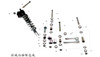 Kayo K4 250 Rear Shock