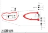 Kayo Bull 300 Upper Ball Joint Linkage