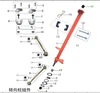 Kayo Bull 300 Steering Tie Rod