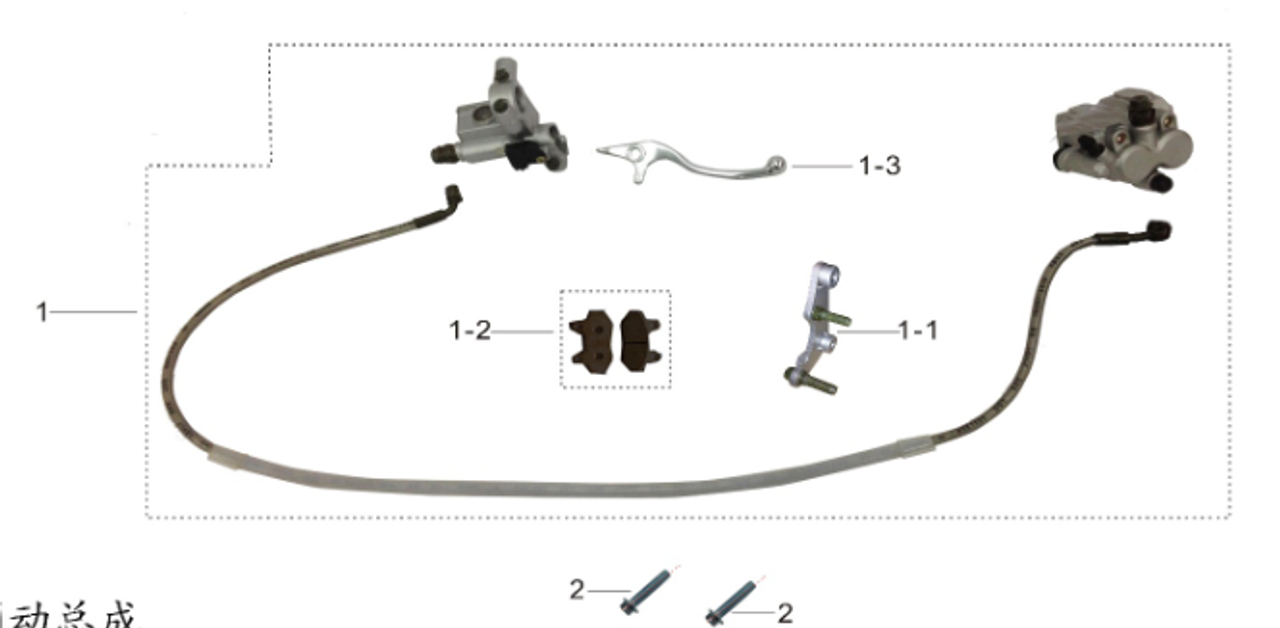 Kayo TD125 TT125 TT140 Front Brake Master Cylinder System Caliper 125 140