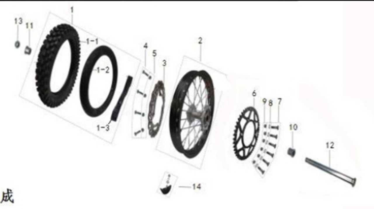 Kayo K4 T4 250 K6-EFI K6R Kt250 Rear Brake Disc Rotor