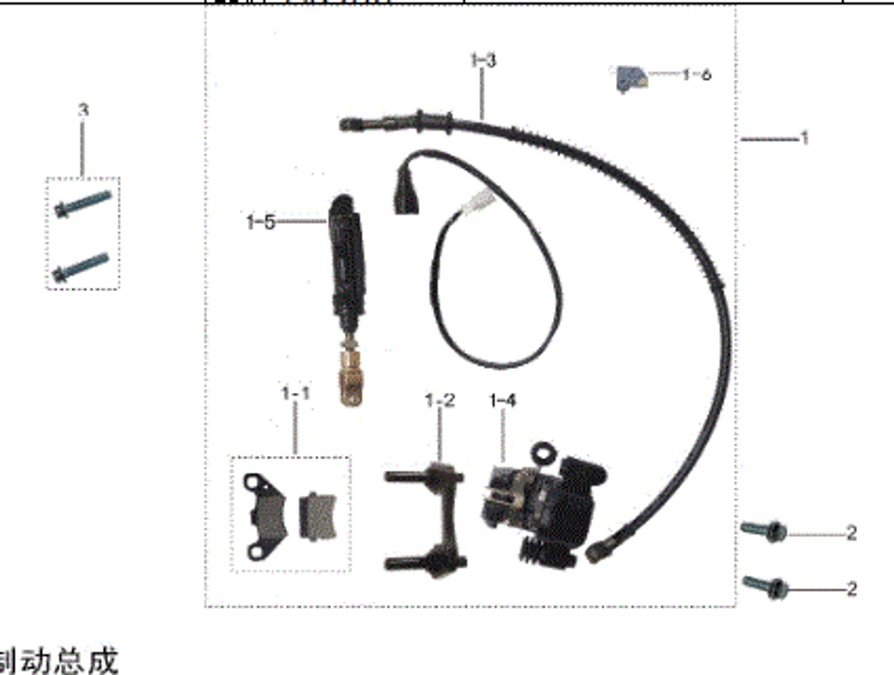 Kayo Storm 150 Rear Brake Master Cylinder Pump