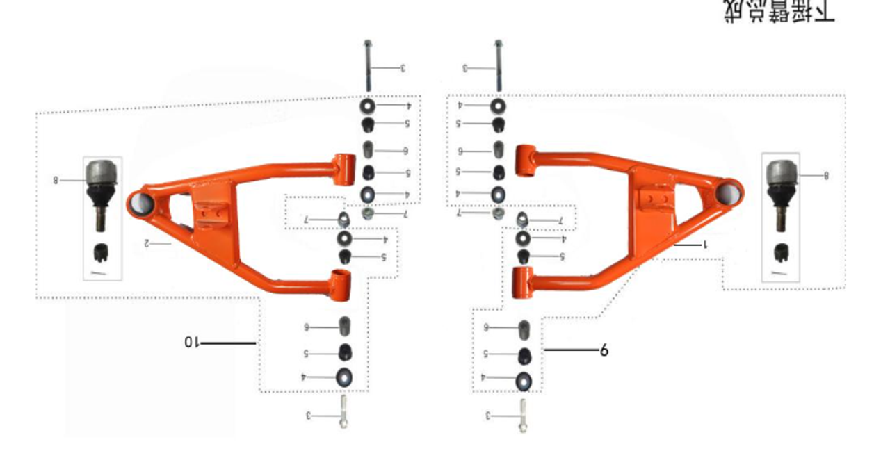 Kayo Bull Predator 125 Lower Right A-Arm A Arm with Ball Joint